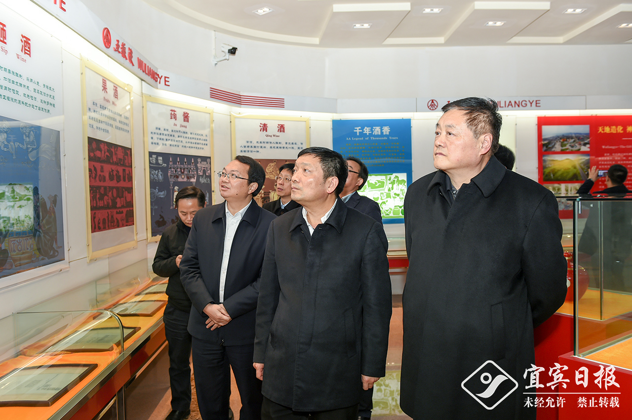 12月23日,安徽省芜湖市委副书记,市长贺懋燮一行来宜考察.
