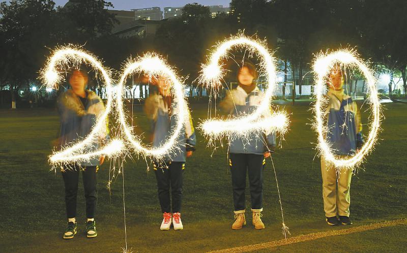 迎接新年到来 成都中学生用烟花棒写出“2020”字样