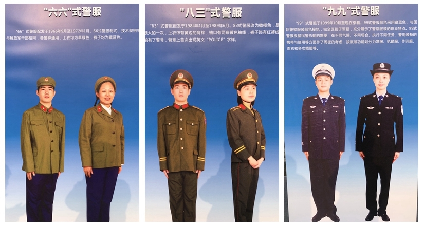 70年间，成都公安穿过的警服——这些款式你都见过吗？