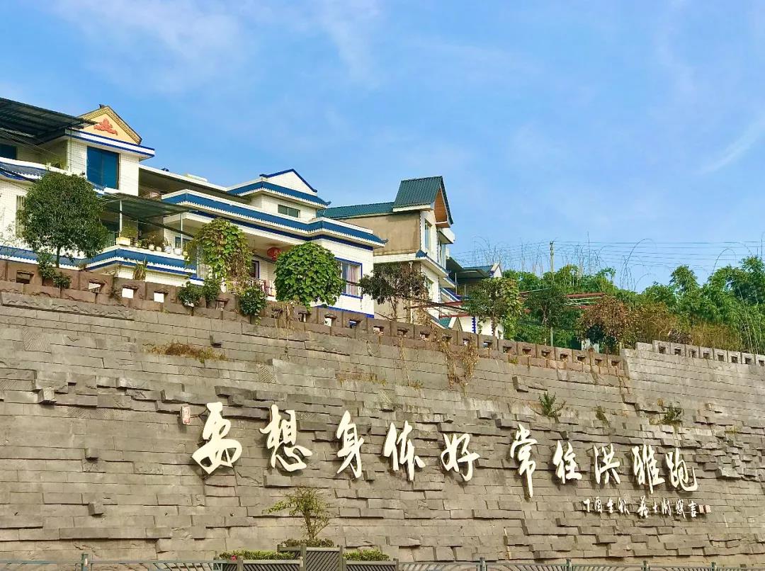 創(chuàng)建天府旅游名縣：嘿，我一定在洪雅的街頭見過你