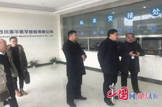 四川省医保局副局长杨俊到南充市调研药品采购4+7试点扩围工作