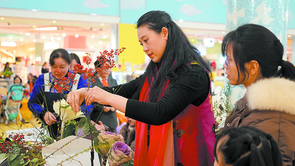 插花添雅 春盘迎新 “岁朝清贡”传统民俗蓉城悄然再现