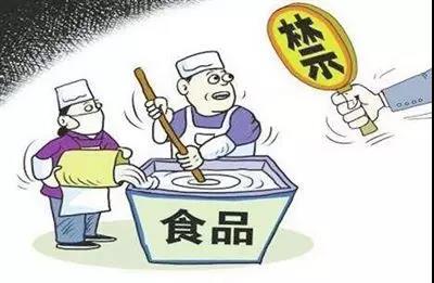 春雷行動(dòng)2020：守衛(wèi)“舌尖上的安全”！彭山區(qū)一食品公司涉嫌生產(chǎn)銷售有毒有害食品被移送司法機(jī)關(guān)