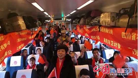 南充市中心医院派员急赴上海 为800多名农民工返乡护航