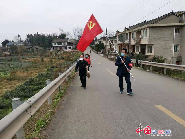 四川洪雅：哪里有疫情，哪里就有黨徽和黨旗！