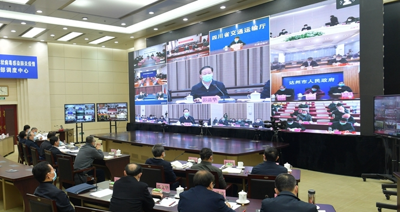 彭清华在四川省应对疫情工作会议上强调，与时间赛跑 、与疫情抗争，打一场严防死守的全域阻击战和全民保卫战