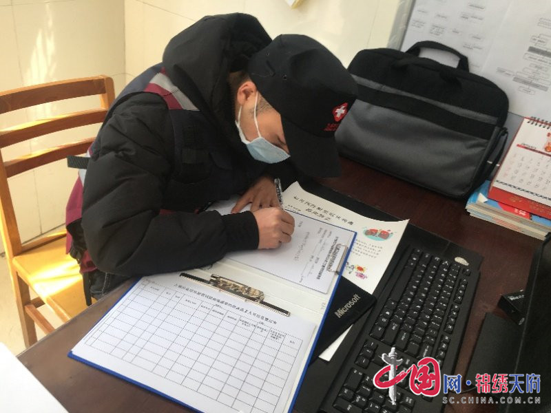 战“疫”中，九寨沟县收到了三份特殊的入党申请书，全部来自县疾控中心