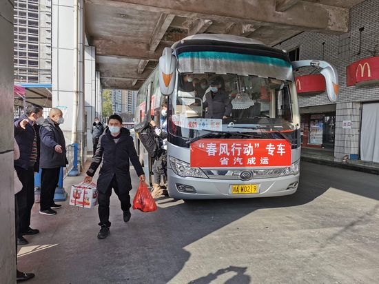 成都：首趟务工人员返蓉复岗直达客车顺利抵蓉