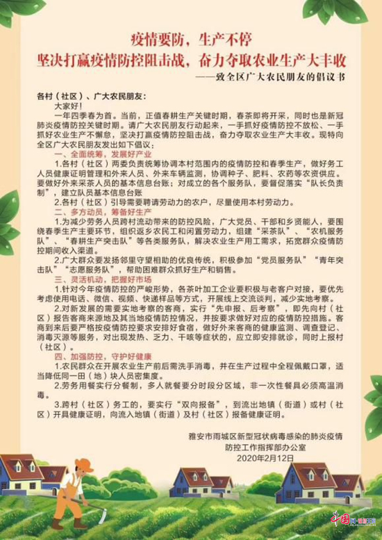 疫情下中国农村的GDP_数字解读疫情下2020年各国GDP,这些国家增速比中国快靠的是什么