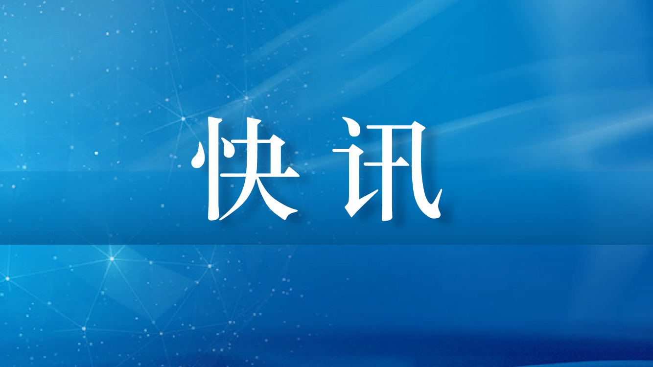 松潘：“主播”村民利用直播平臺推銷本地土特產(chǎn)