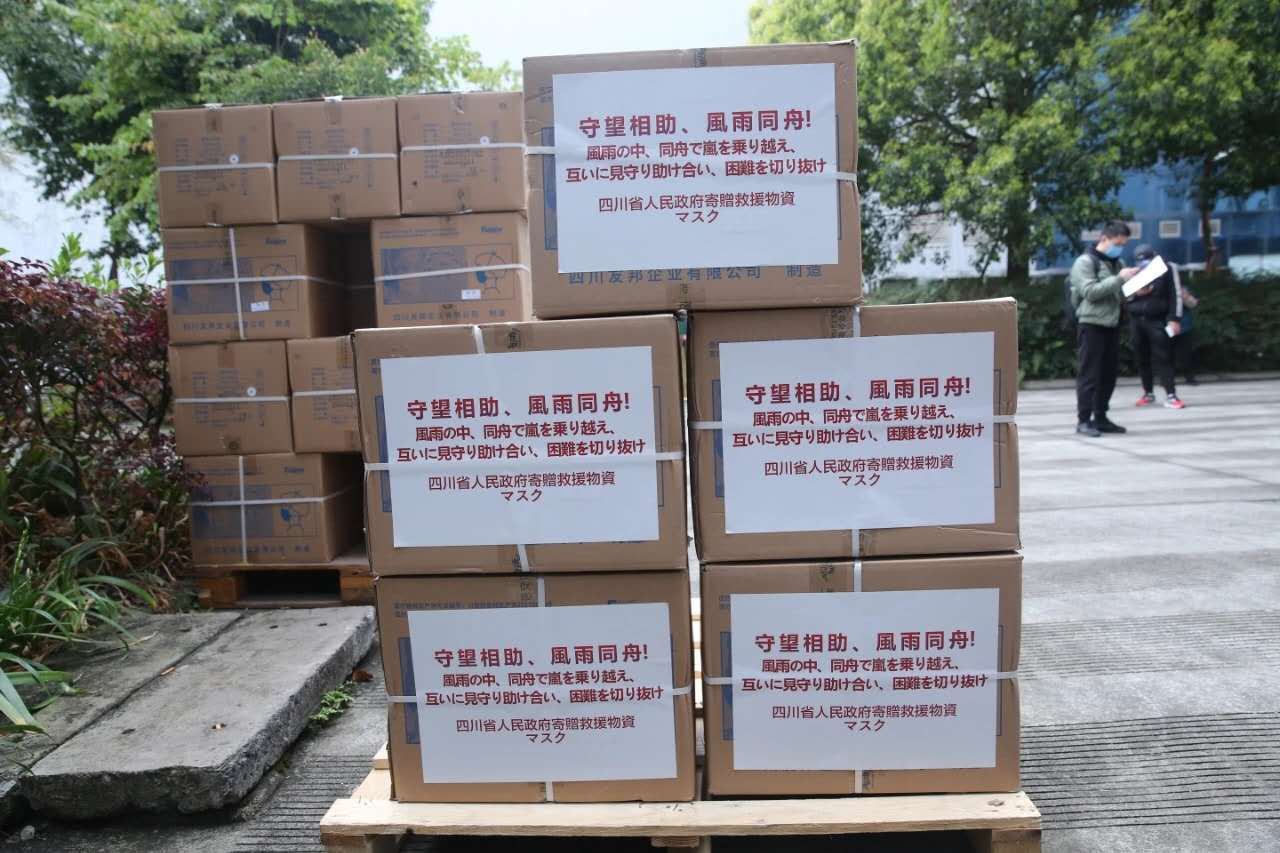Sichuan donates anti-epidemic materials to Japan and South Korea
