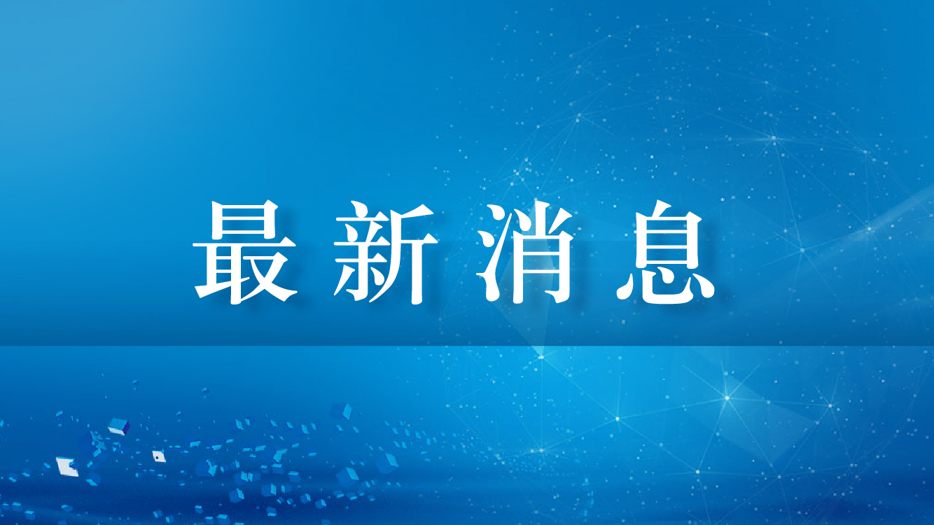 四川公安創(chuàng)造“四安”環(huán)境助力企業(yè)復(fù)工復(fù)產(chǎn)