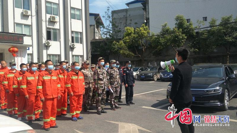 防患于未“燃” 眉山仁寿县各乡镇积极开展森林防火演练