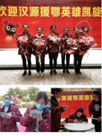 【抗擊疫情】這套從雅安寄往武漢的#川鄂CP#明信片美好又暖心