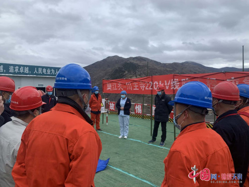 国家电网公司招聘学什么专业的人？国网四川电力多项举措确保复工复产