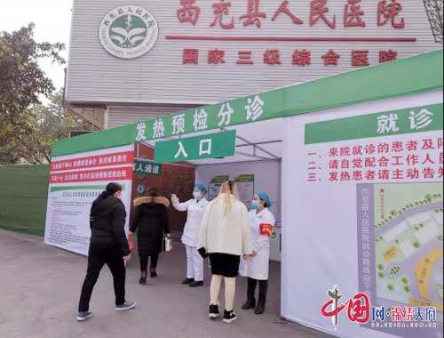 西充县人民医院让党旗在防疫斗争第一线高高飘扬