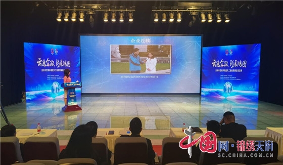 成都彭州市发布新政32条 全力优化营商环境