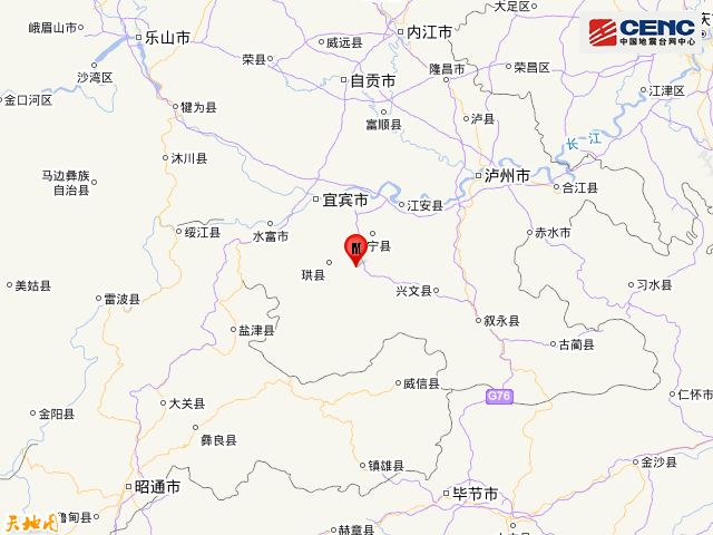 四川宜宾市长宁县发生4.1级地震 震源深度8千米