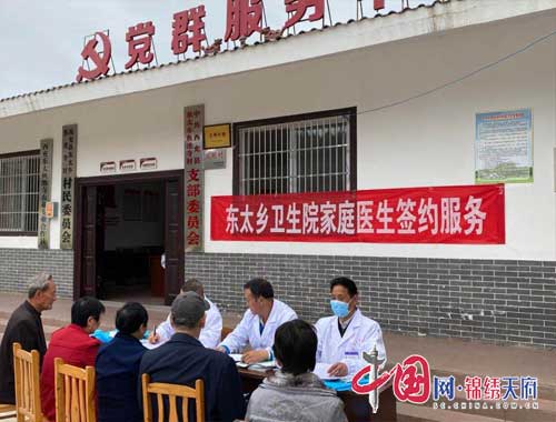 西充县贫困人口“家庭医生”签约率达100%