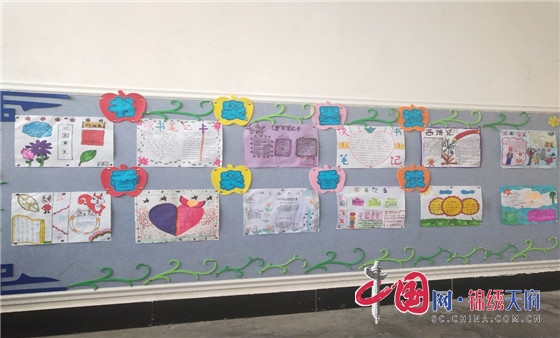 绵阳江油市坚勇五一二实验小学举行创意读书卡评比活动