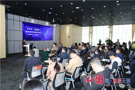 成都高新区启动首届“金熊猫”高价值专利培育全国邀请赛