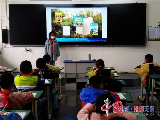 綿陽江油市建設路小學開展世界讀書日系列活動