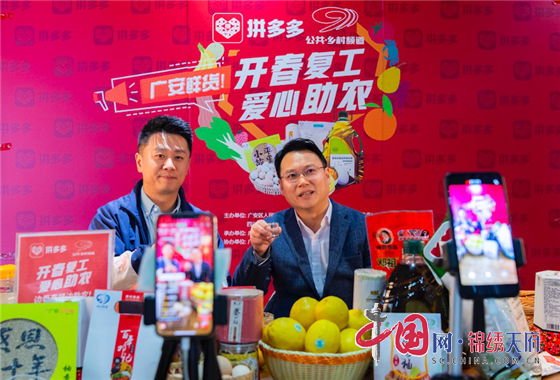 四川省廣安市廣安區區長化身“帶貨主播” 助農銷售檸檬超6萬斤