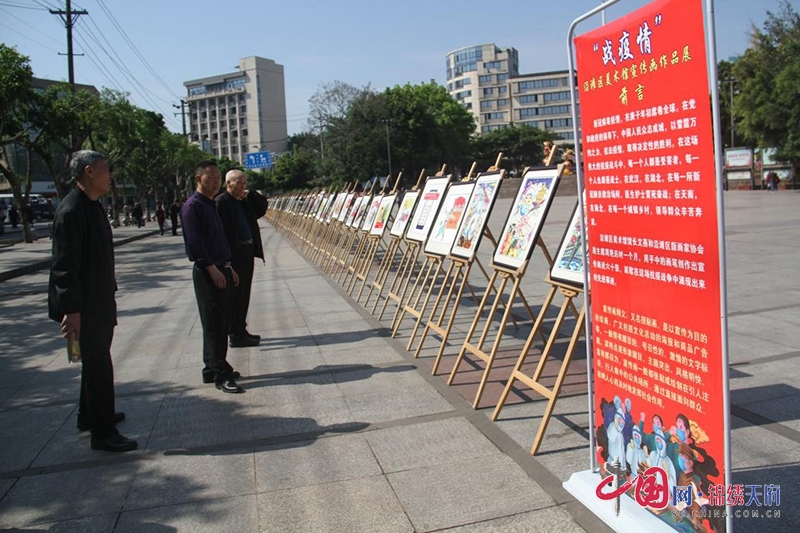 自贡沿滩：风雨同舟战疫情 共克时艰展风采