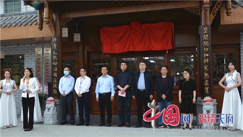 四川省第二中医医院与广汉市中医医院医联体授牌仪式顺利举行