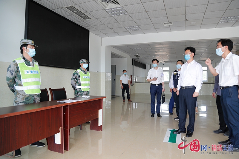 自贡大安：统筹抓好疫情防控 确保“五一”节期间安全
