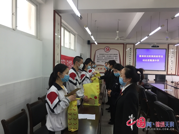 传承五四薪火 蓬溪法院开展“五四·捐资助学”活动