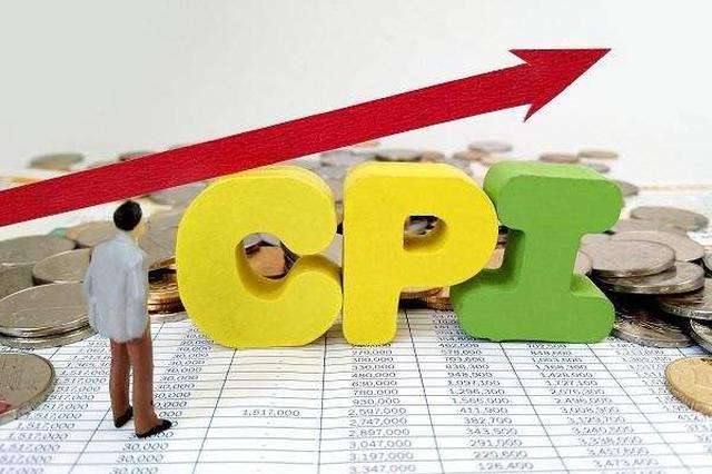 4月四川CPI同比上漲4.4% 漲幅較上月回落1.3個百分點