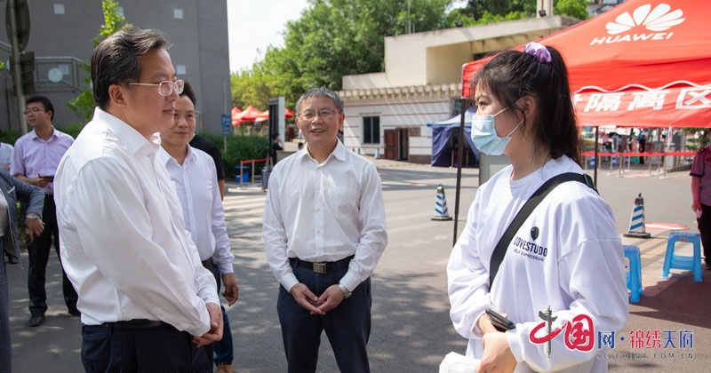 自贡市委书记范波到四川轻化工大学开展调研