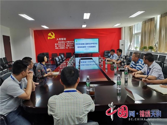 蒲江县职业中专（技工）学校组织赴兄弟学校考察新校建设