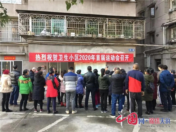 雨城區：“兩找兩建”做活治理 老小區煥發新活力