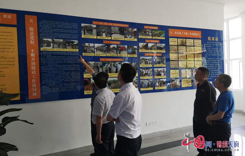 四川省应急管理厅领导一行到凤鸣超限检测站检查指导安全生产工作