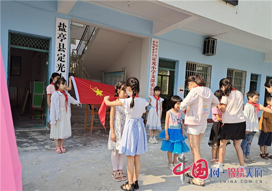 綿陽市鹽亭縣黃甸鎮(zhèn)定光小學(xué)開展慶“六一”系列活動