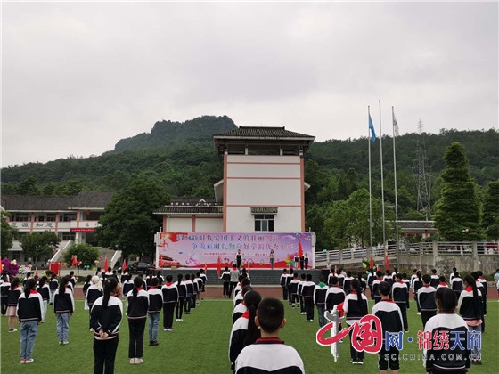 绵阳市桑枣镇晓坝学校开展庆祝“六一”活动
