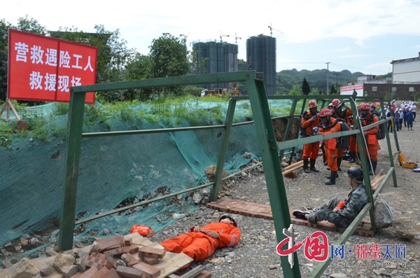 筠连县举行2020年“安全生产月”活动启动仪式暨防灾减灾综合应急演练