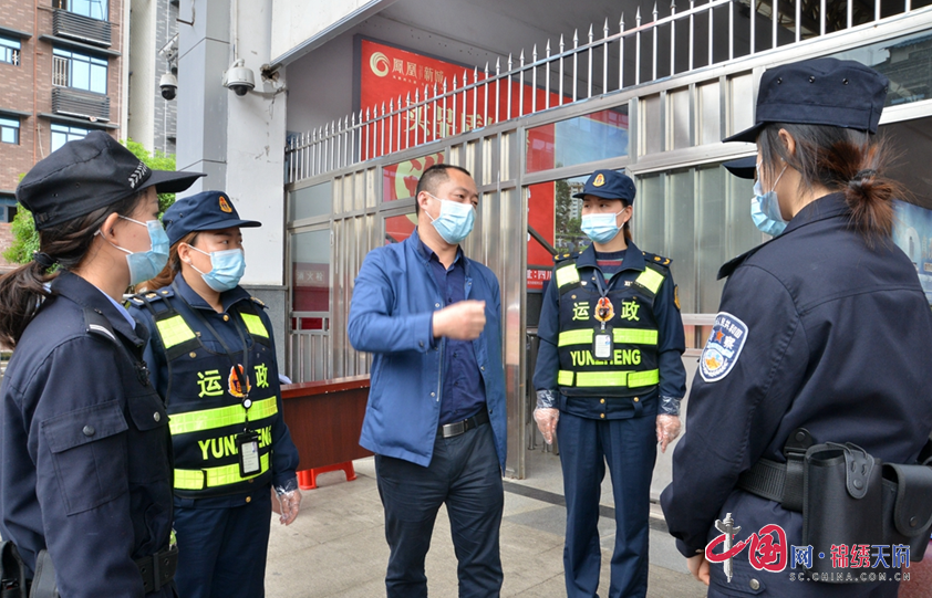 疫情防控前沿的鏗鏘玫瑰——記營山縣道路運輸管理局駐火車站女子抗疫突擊隊