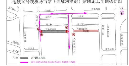 地鐵施工影響 6月11日起成都西御河沿街有交通變化