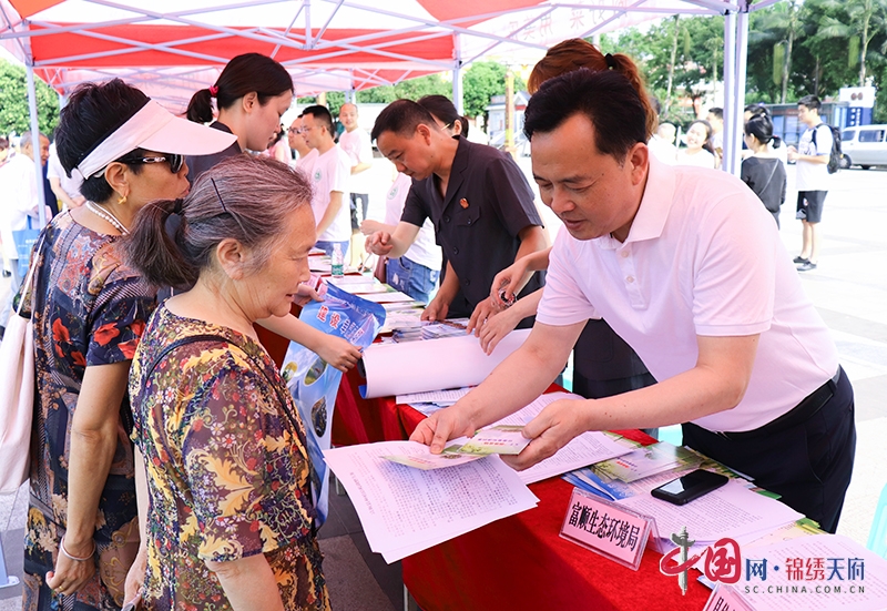 自贡市富顺县举行“六·五”环境日宣传活动