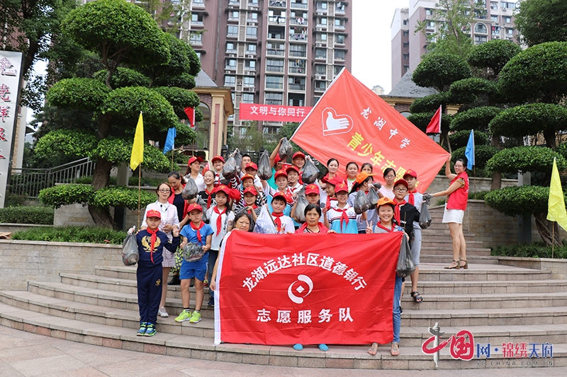 自贡沿滩：“道德银行”遍地开花 基层参与式治理有良方