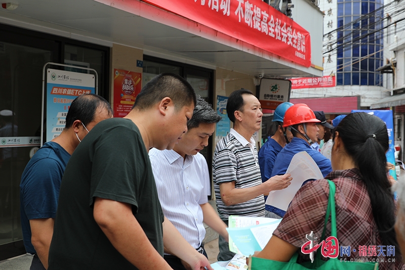 自贡荣县：乐德镇开展安全生产月宣传活动 筑牢安全防线