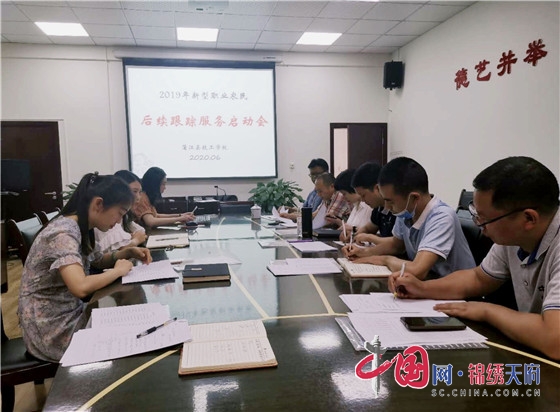 蒲江縣技工學校啟動新型職業農民培育學員回訪工作