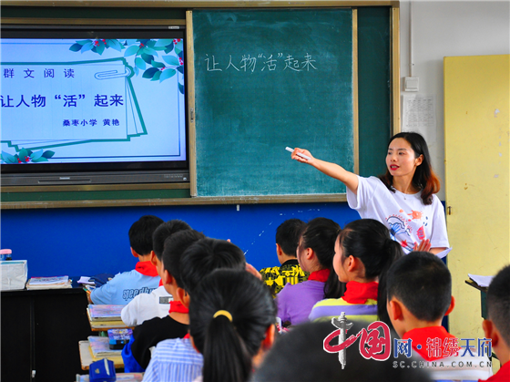 “在交際中訓練讀準課例研究”課題研討會在綿陽市安州區桑棗鎮小學召開