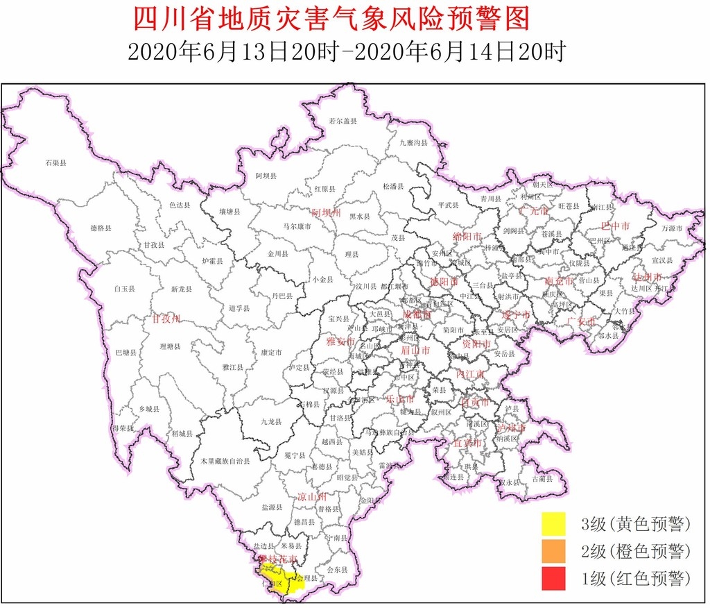 地灾风险预警又来了！今晚到明天，攀西这5县区需严防