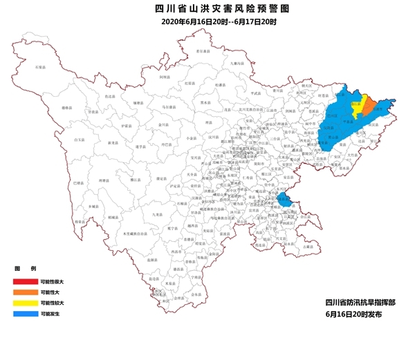 四川省防指发布山洪灾害蓝色预警，同时发布防御要求