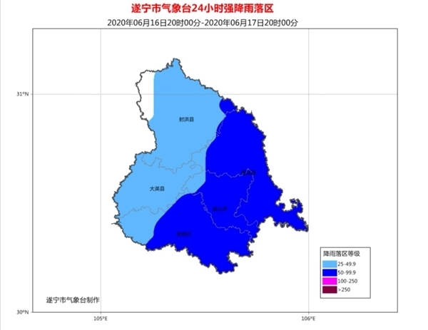 遂寧同時(shí)發(fā)布3條預(yù)警！梓江、涪江、瓊江、郪江等發(fā)生洪水風(fēng)險(xiǎn)較高