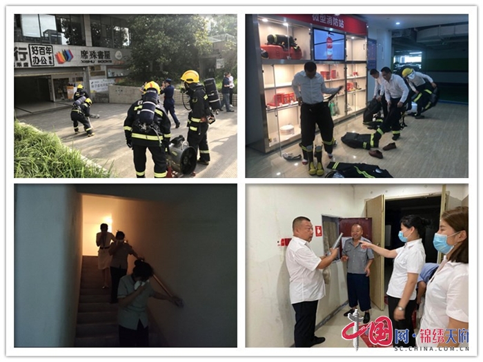 遂宁经开区消防救援大队动员社会单位开展火灾应急预案演练周活动